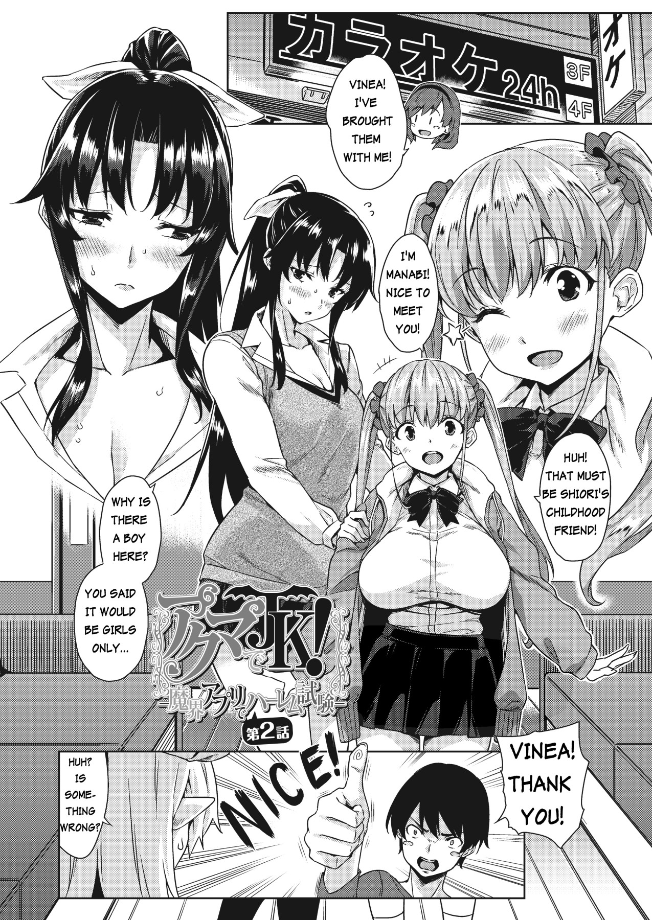 Hentai Manga Comic-Devil Highschooler! -Creating a Harem With a Devil App- Ch.2-Read-5